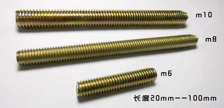 工廠現(xiàn)貨批發(fā)無(wú)頭牙桿 昌順（泰鈺）螺絲五金的品質(zhì)掌控之路