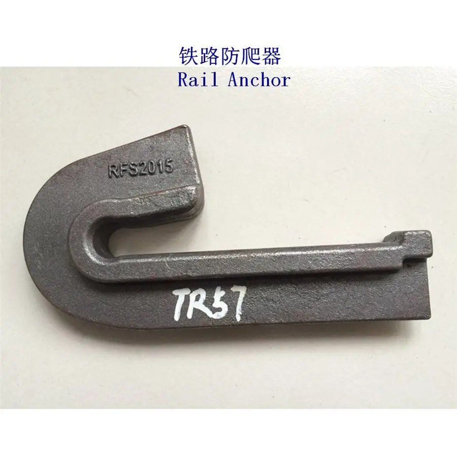 西藏TR57模鍛防爬器工廠螺栓 連接安全的精密之選